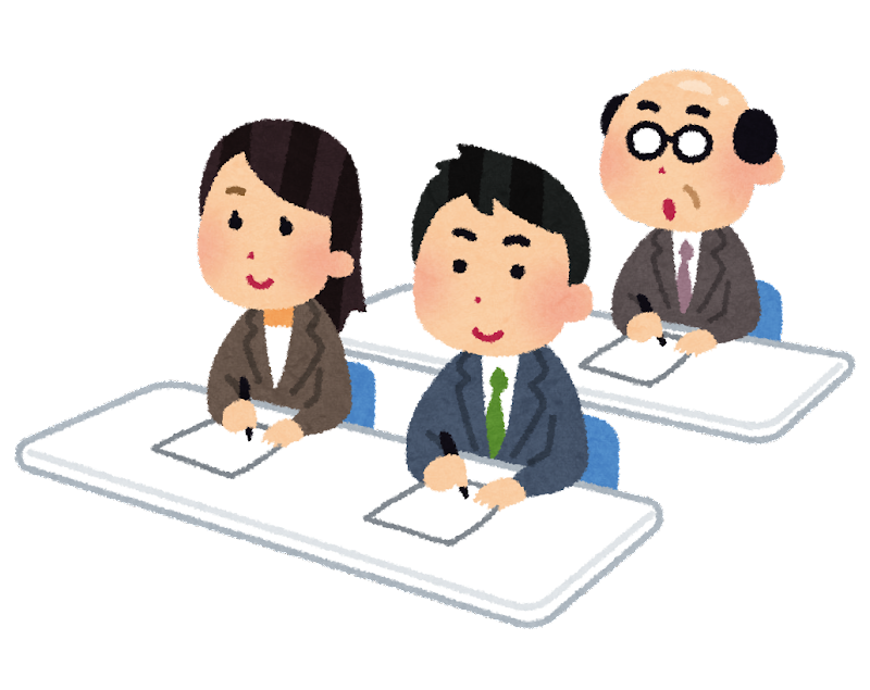 【社会保険労務士】行政書士試験の合格発表がありました！｜東北ビジネスサポート